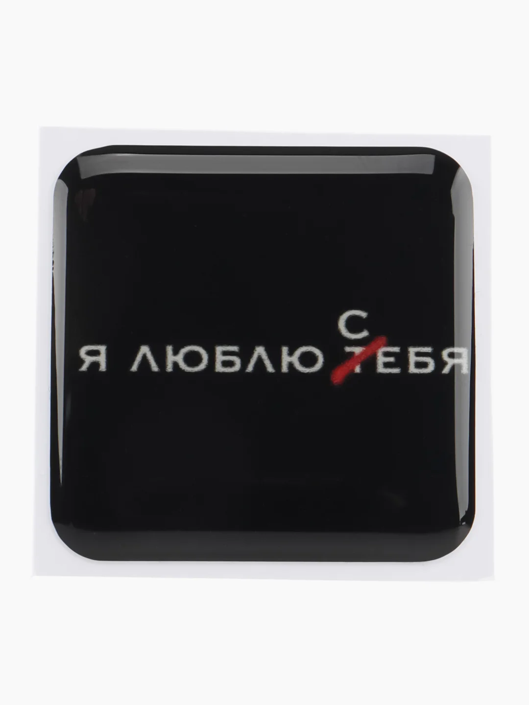 Хром 3d стикеры,  наклейки на телефон, планшет, блокнот