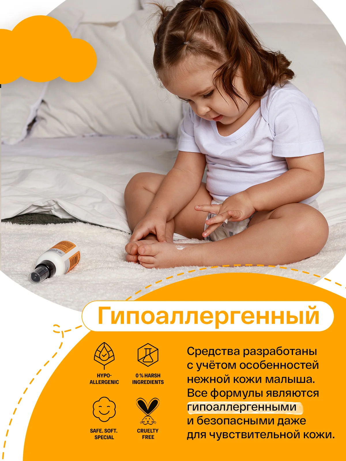 BRAND FOR MY SON Детский увлажняющий крем, 100 мл