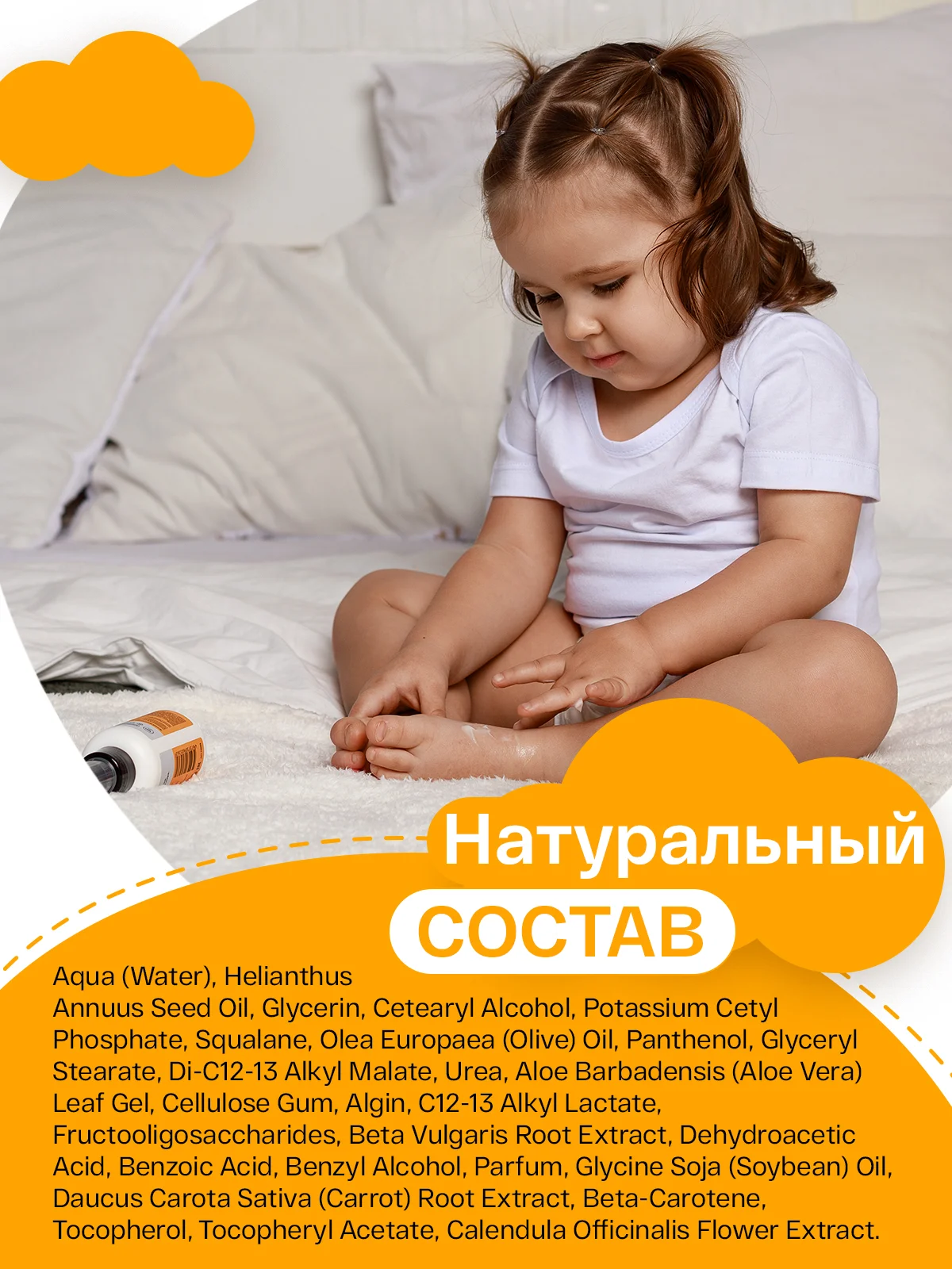 BRAND FOR MY SON Детский увлажняющий крем, 100 мл