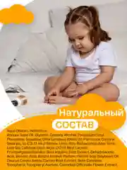 BRAND FOR MY SON Детский увлажняющий крем, 100 мл