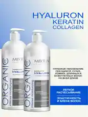 Шампунь увлажняющий без сульфатов Hyaluron+Бальзам (по 1000мл) MIXTON