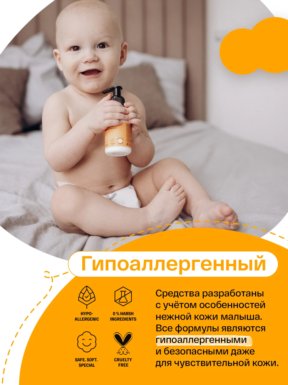 BRAND FOR MY SON  Крем под подгузник BIO-защита,  100 мл