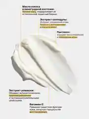 BRAND FOR MY SON  Крем под подгузник BIO-защита,  100 мл