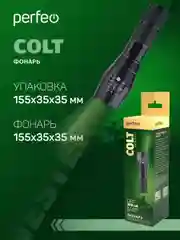 Perfeo Светодиодный фонарь "Colt"