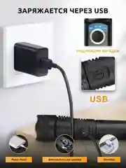 Perfeo Светодиодный фонарь "Almaz"