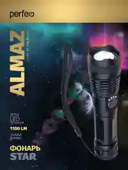 Perfeo Светодиодный фонарь "Almaz"