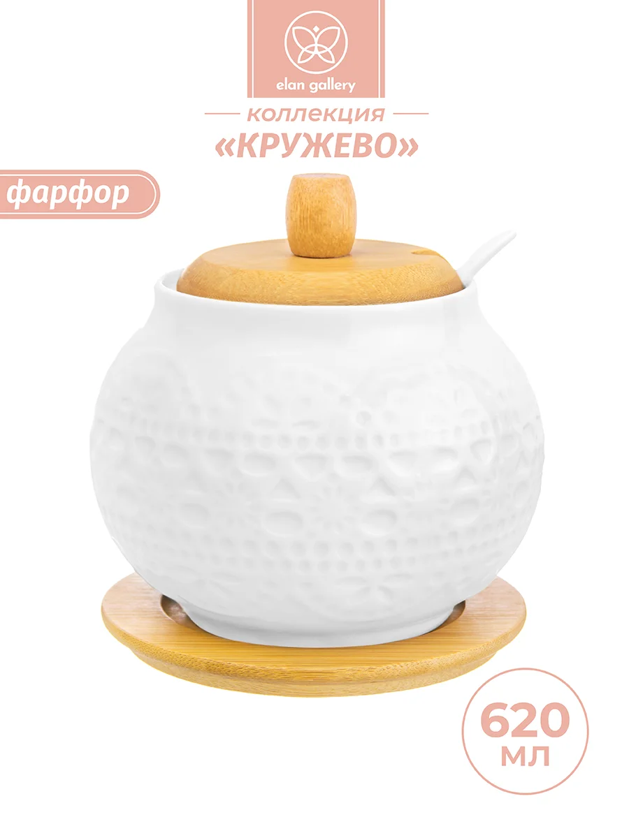 Сахарница 620 мл 11х11х12 см Elan Gallery Белое кружево с деревянной крышкой, с ложкой
