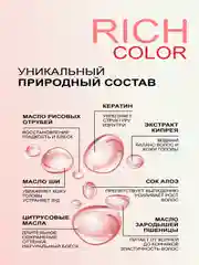 Шампунь для окрашенных волос, без сульфатов, бальзам, по 1000 мл, несмываемый спрей 17 в 1
