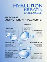 Шампунь увлажняющий, без сульфатов, бальзам, по 1000 мл, несмываемый спрей 17 в 1, 200 мл