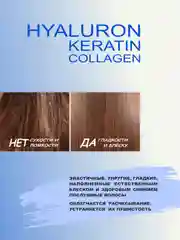 Шампунь увлажняющий, без сульфатов, бальзам, по 1000 мл, несмываемый спрей 17 в 1, 200 мл