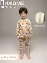 Серый детская пижама утепленная для мальчика, девочки на 1-4 года, 4-7 лет