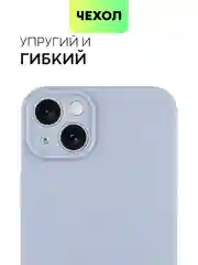 Светло-синий чехол для iPhone 15 Plus силиконовый BROSCORP матовый/ прозрачный, тонкий, c защитой камер