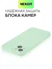 Зеленый чехол для iPhone 15 Plus силиконовый BROSCORP матовый/ прозрачный, тонкий, c защитой камер