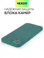 Тёмно-зелёный чехол для iPhone 15 Plus силиконовый BROSCORP матовый/ прозрачный, тонкий, c защитой камер
