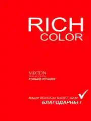 Шампунь без сульфатов для окрашенных волос RICH COLOR 1000 мл, MIXTON