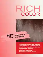 Шампунь без сульфатов для окрашенных волос RICH COLOR 1000 мл, MIXTON