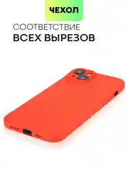 Красный чехол для iPhone 15 Plus силиконовый BROSCORP матовый/ прозрачный, тонкий, c защитой камер