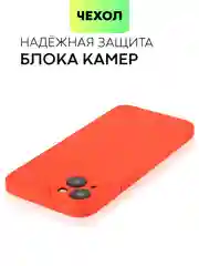 Красный чехол для iPhone 15 Plus силиконовый BROSCORP матовый/ прозрачный, тонкий, c защитой камер