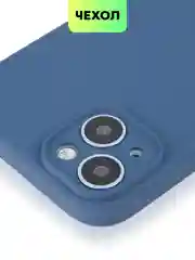 Синий чехол для iPhone 15 Plus силиконовый BROSCORP матовый/ прозрачный, тонкий, c защитой камер