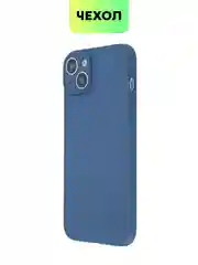 Синий чехол для iPhone 15 Plus силиконовый BROSCORP матовый/ прозрачный, тонкий, c защитой камер