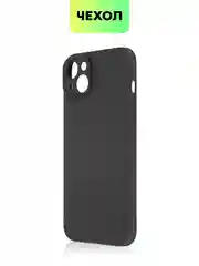 Черный чехол для iPhone 15 Plus силиконовый BROSCORP матовый/ прозрачный, тонкий, c защитой камер