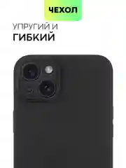 Черный чехол для iPhone 15 Plus силиконовый BROSCORP матовый/ прозрачный, тонкий, c защитой камер