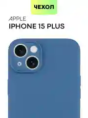 Чехол для iPhone 15 Plus силиконовый BROSCORP матовый/ прозрачный, тонкий, c защитой камер