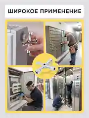 Серебряный ключ для электрошкафов, электрошкафа, универсальный, электрощита, трехгранный, четырехгранный
