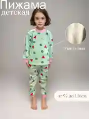 Зеленый детская пижама утепленная для мальчика, девочки на 1-4 года, 4-7 лет