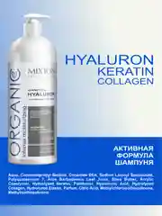 Шампунь без сульфатов HYALURON увлажняющий 1000 мл, MIXTON
