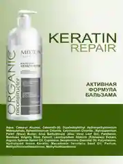 Бальзам для волос KERATIN REPAIR  восстановление и регенерация 1000 мл, MIXTON