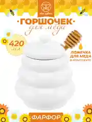 Горшочек для хранения продуктов 420 мл 10х10х13 см Elan Gallery Бочонок с дер. палкой