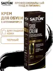 Крем для обуви, краска, Черный