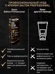 Крем для обуви, краска, Черный