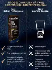 Крем для обуви, краска, Синяя