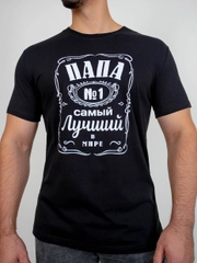 Футболка мужская Чебоксарский трикотаж с принтом "Папа"