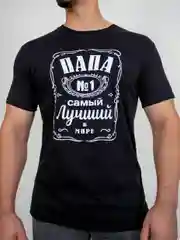 Футболка мужская Чебоксарский трикотаж с принтом "Папа"