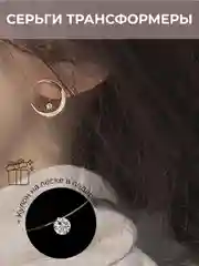 Серебряный серьги женские бижутерия