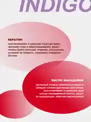 Шампунь для окрашенных волос + бальзам, набор по 1000 мл, Indigo Style