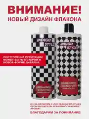 Шампунь для окрашенных волос + бальзам, набор по 1000 мл, Indigo Style
