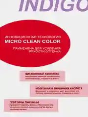 Шампунь для окрашенных волос + бальзам, набор по 1000 мл, Indigo Style