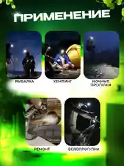 Фонарь налобный аккумуляторный с датчиком движения, с аккумулятором, HEADLIGHT KX-1804