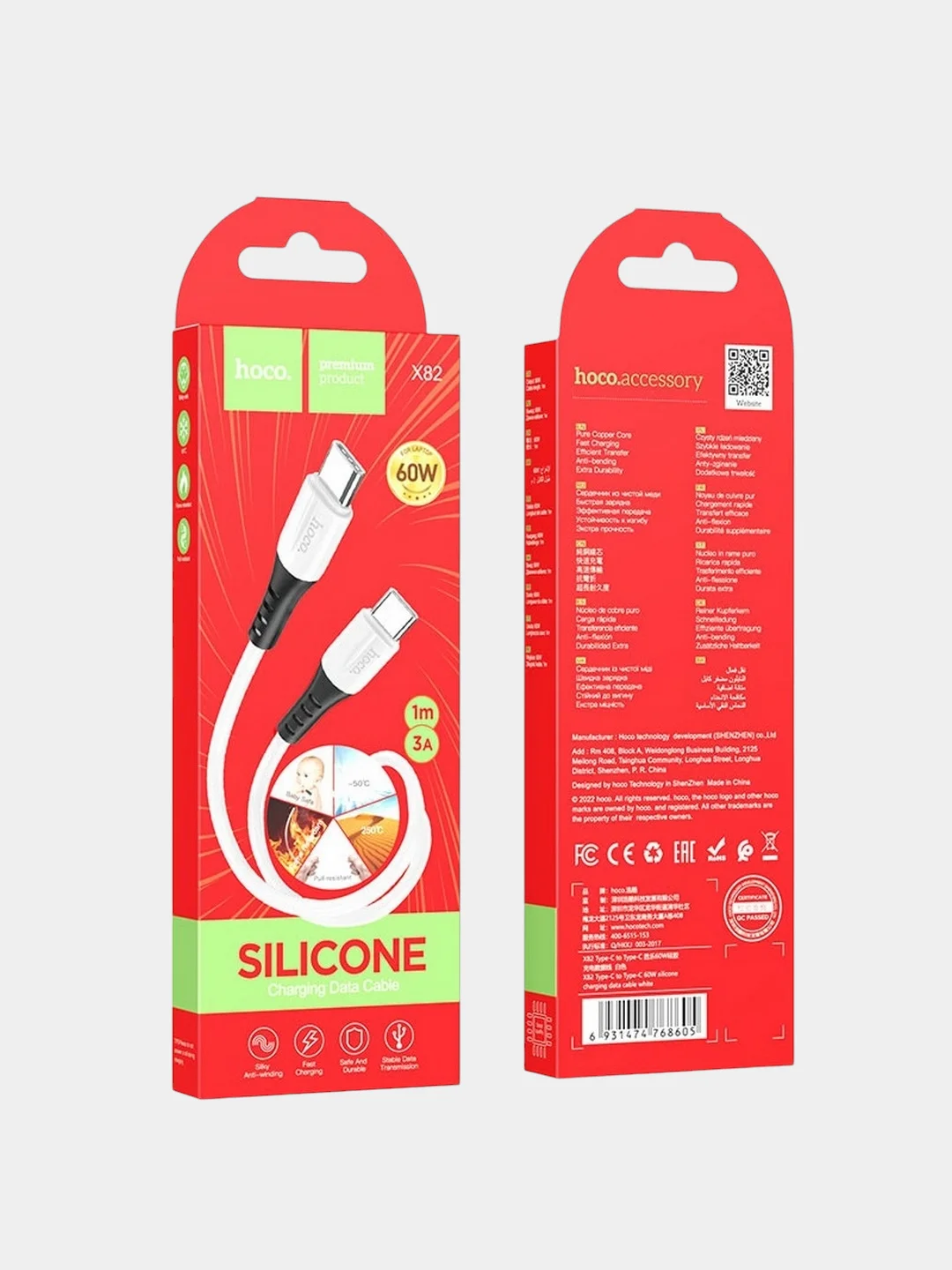 Кабель type-c type-c для iPhone и Android 60W Hoco X82, быстрая зарядка, длина 1 м