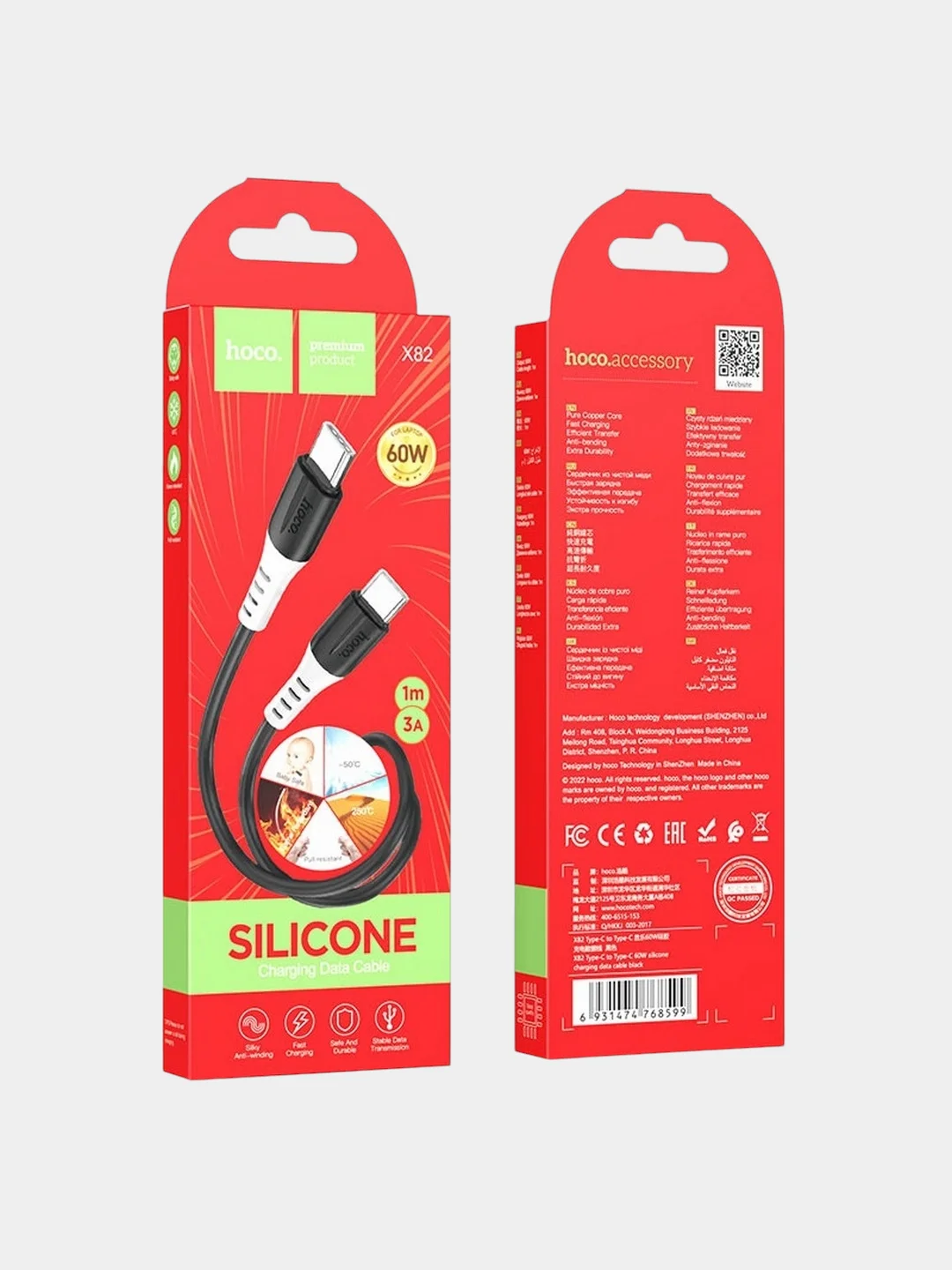 Черный кабель type-c type-c для iPhone и Android 60W Hoco X82, быстрая зарядка, длина 1 м