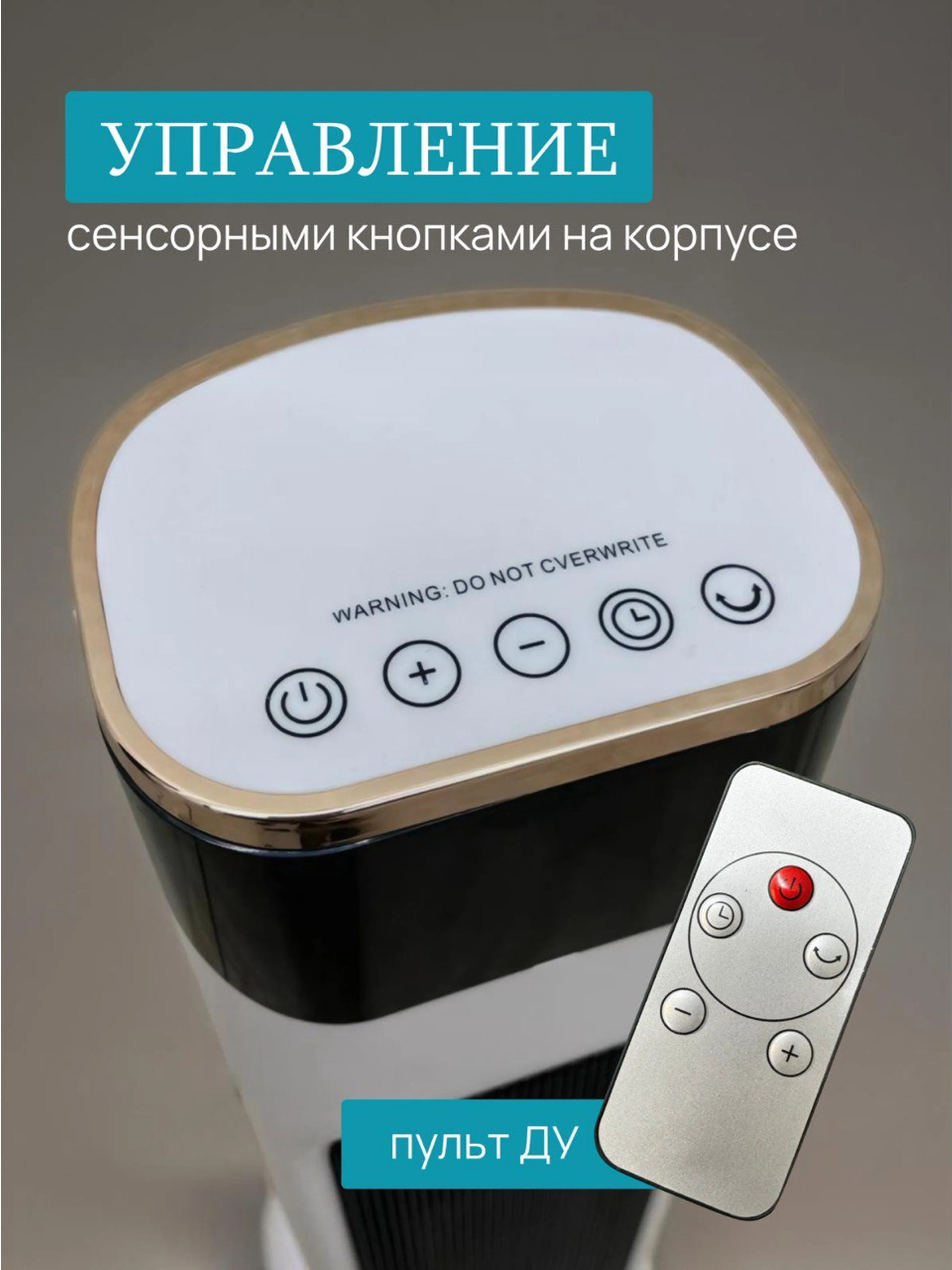 Электрический напольный обогреватель, тепловентилятор с пультом ДУ, 2000Вт,нагреватель PTC