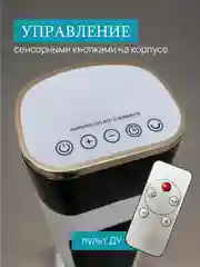 Электрический напольный обогреватель, тепловентилятор с пультом ДУ, 2000Вт,нагреватель PTC