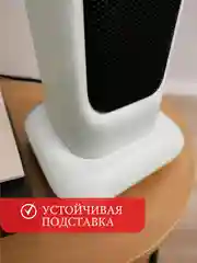 Электрический напольный обогреватель, тепловентилятор с пультом ДУ, 2000Вт,нагреватель PTC