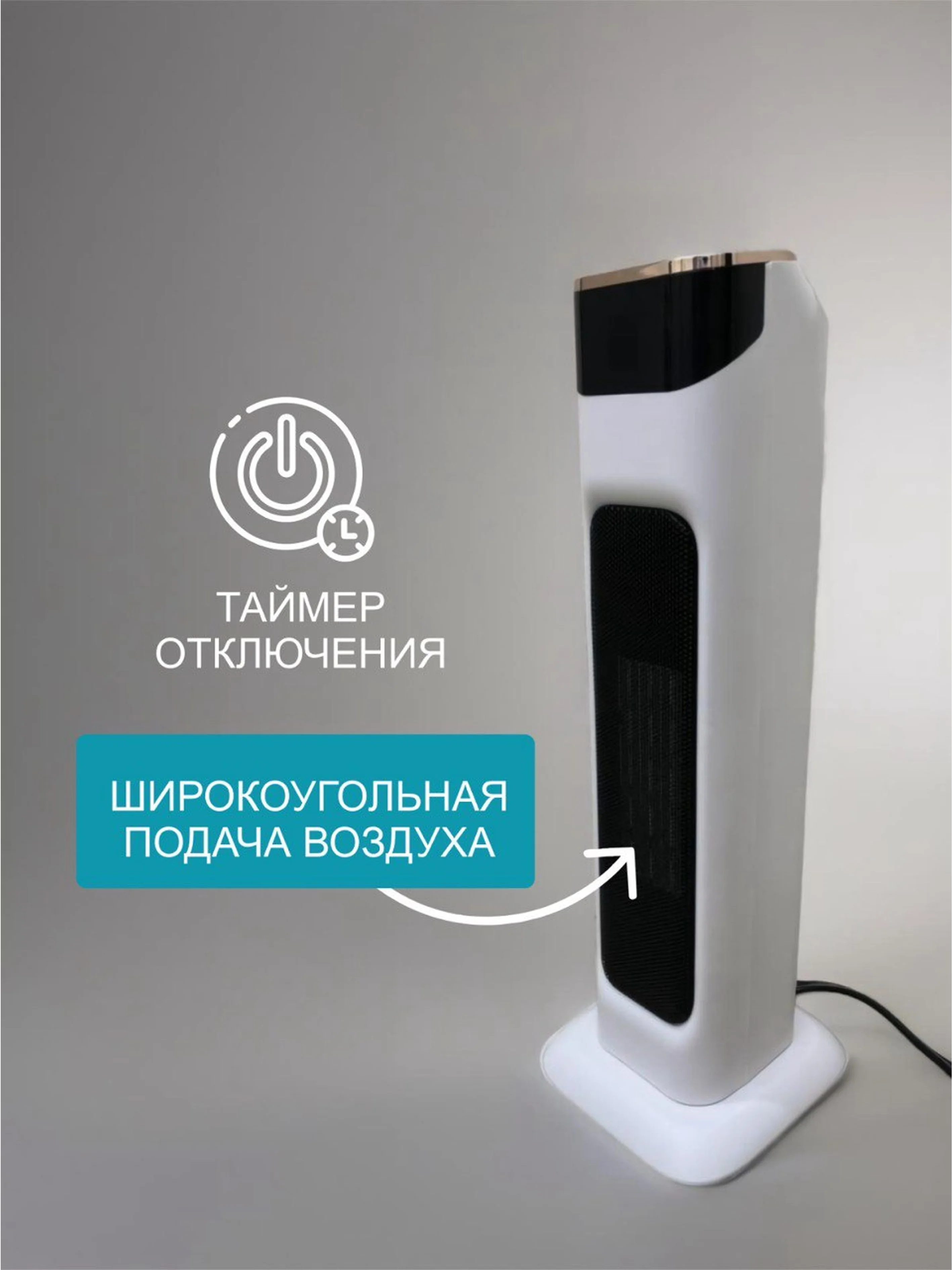 Электрический напольный обогреватель, тепловентилятор с пультом ДУ, 2000Вт,нагреватель PTC