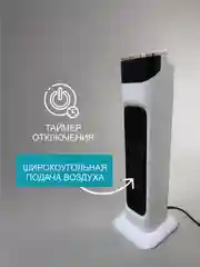 Электрический напольный обогреватель, тепловентилятор с пультом ДУ, 2000Вт,нагреватель PTC