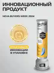 Дезодорант для обуви Sport 100 мл 3 шт